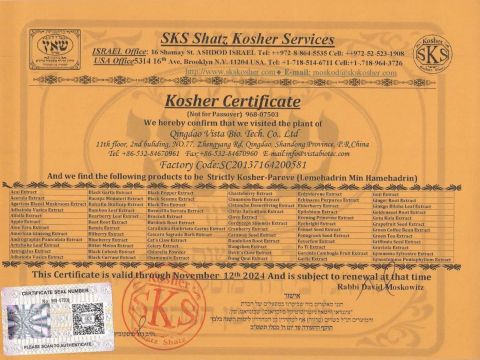 Kosher certificate of Qingdao Vista Bio. Tech. Co., Ltd – certificate photo, supplier certificates section