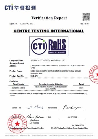 VERIFICATION REPORT certificate of Suzhou Nanxin Electrical Machine Co., Ltd. – certificate photo, supplier certificates section