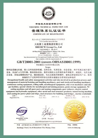 GB/T28001-2001 certificate from DALIAN HUARUI HEAVY INDUSTRY GROUP CO., LTD.