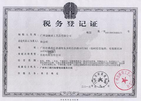 State Administration of Taxation certificate from Guangzhou Kinglaiky Industrial Ltd.,