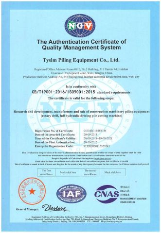 ISO 9001 certificate from TYSIM Piling Equipment Co., Ltd.