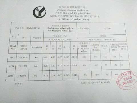 Certification certificate of QINGDAO QINYUAN STEEL CO., LTD. – certificate photo, supplier certificates section