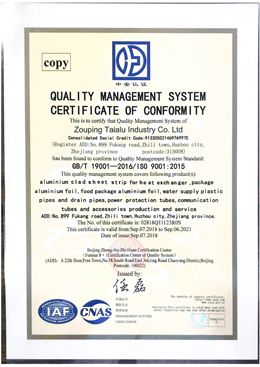 ISO9001 certificate of Zouping Taialu Industry Co., Ltd – certificate photo, supplier certificates section