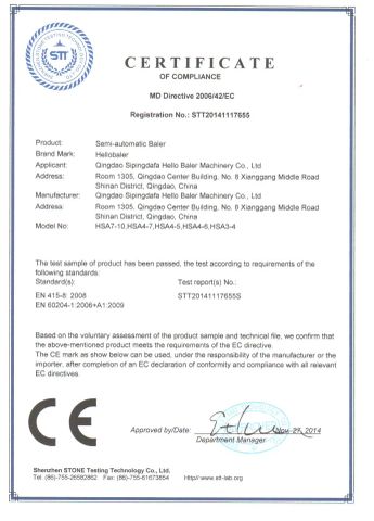 semi-automatic balers certificate from Qingdao Sipingdafa Hello Baler Machinery Co., Ltd.