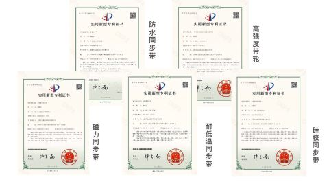 Utility Model Patent Certificate certificate from Wuxi Kueisn Transmission Equipment Co., Ltd.