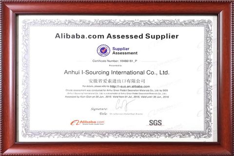 Ali gold supplier certificate of Anhui I-Sourcing International Co., Ltd. – certificate photo, supplier certificates section