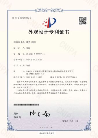 Patent certificate certificate from Shenzhen Taineng Jikang Technology Co., Ltd