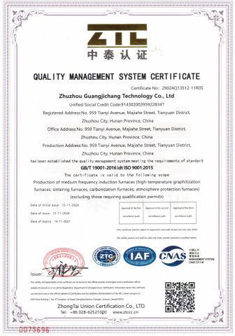 ISO certificate from Hunan Jingtan Automation Equipment Co., Ltd