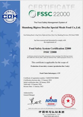 FSSC22000 certificate from Superior Source (Suzhou) Health Technology Limited Company
