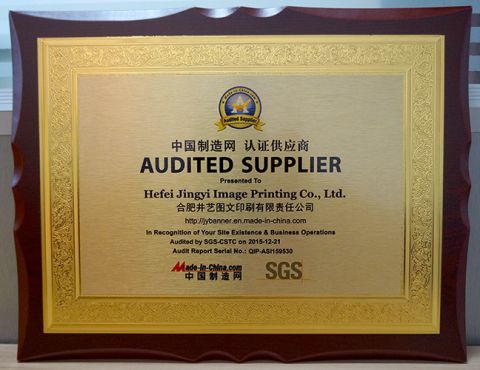 SGS certificate from Hefei Jingyi Image Printing Co., Ltd.