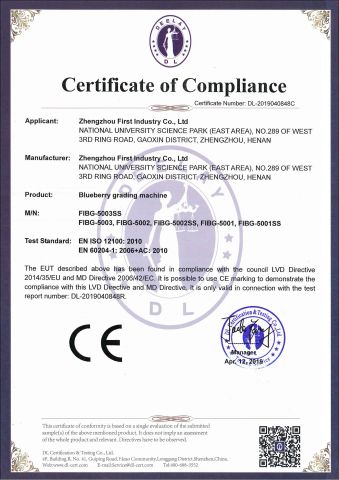 Blueberry grader CE certificate from Zhengzhou First Industry Co., Ltd.
