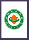 Organic Certificate certificate of Beijing Shipuller Co., Ltd. – certificate photo, supplier certificates section