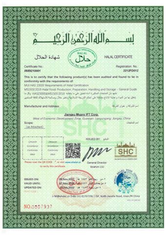 HALAL certificate of JIANGSU MUPRO IFT CORP. – certificate photo, supplier certificates section
