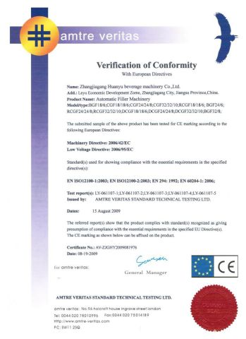 CE-New certificate from Zhangjiagang Huanyu Beverage Machinery Co., Ltd.