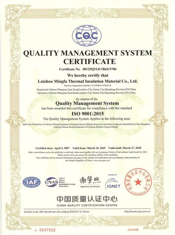 ISO9001 certificate from Laizhou Mingfa Thermal Insulation Material Co., Ltd