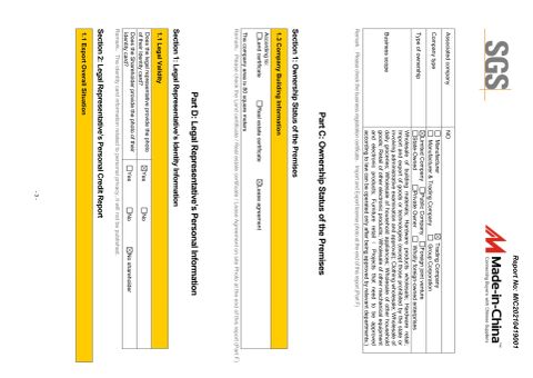 SGS certificate from Fuzhou Riyi Building Materials Co., Ltd.