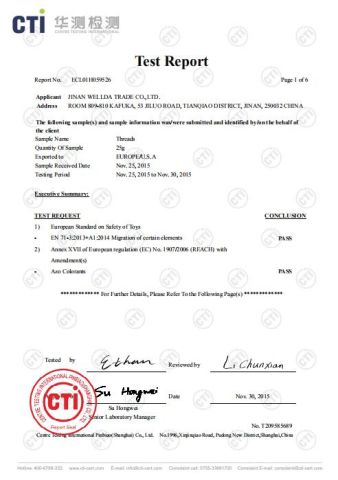 Certificates certificate from Jinan Wellda Trade Corporation Ltd
