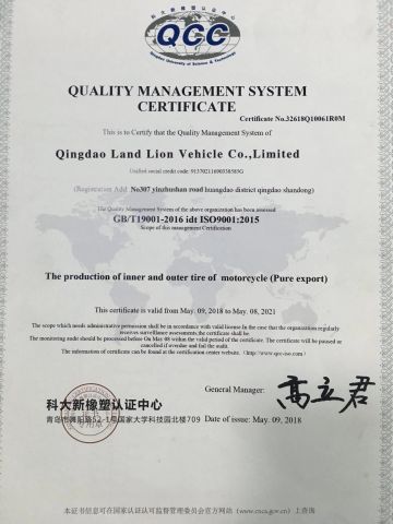 ISO9001 certificate of QINGDAO LAND LION INDUSTRY CO., LTD. – certificate photo, supplier certificates section