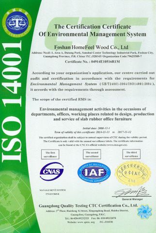 04914E10516R1M certificate of Foshan Homefeel Furniture Co., Ltd. – certificate photo, supplier certificates section