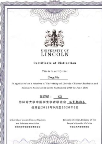 Certificate of conformity certificate from Yongzhou Jiaying Printing Co., Ltd.