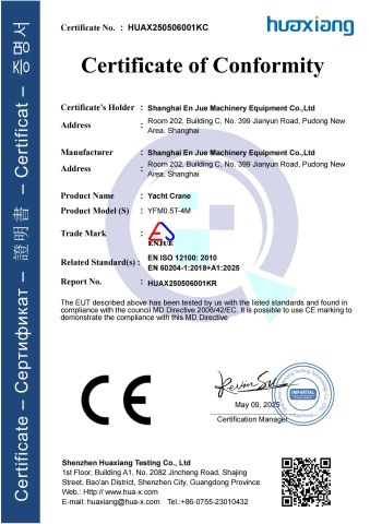 CE cert. certificate from Shanghai Enjue Machinery Equipment Co., Ltd.