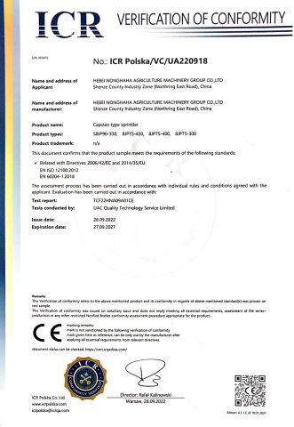 CE certificate certificate of HEBEI NONGHAHA AGRICULTURAL MACHINERY CO., LTD. – certificate photo, supplier certificates section