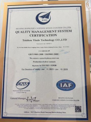 Certificates certificate from TAIZHOU YINDE TECHNOLOGY CO.,LTD