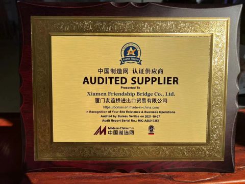 made in china certificate from Xiamen Friendship Bridge Co., Ltd.