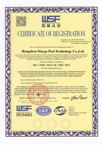 ISO14001 certificate from Hangzhou Maygo Pool Technology Co., Ltd.