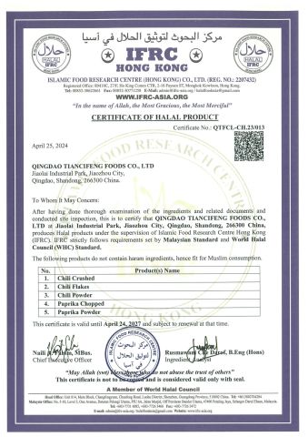 HALALcerticifated certificate from Qingdao Tiancifeng Foods Co., Ltd