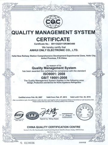 QMSC certificate from Guangzhou Guangmeishun Kitchen Equipment Co., Ltd.