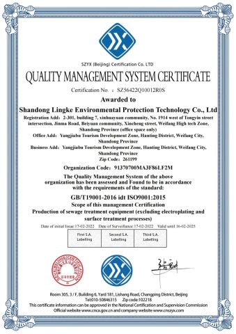 ISO 9001 certificate from Shandong Lingke Environmental Protection Technology Co., Ltd.