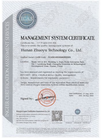 ISO13485 certificate from Hunan Zoy Medical Technology Co., Ltd.