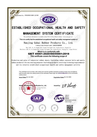 Quality certificates certificate of Nanjing Gubai Rubber & Plastic Co., Ltd. – certificate photo, supplier certificates section