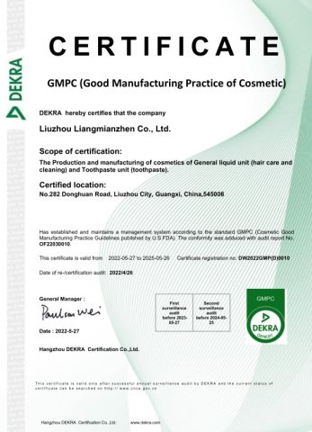 GMPC certificate from LMZ INTERNATIONAL LTD.