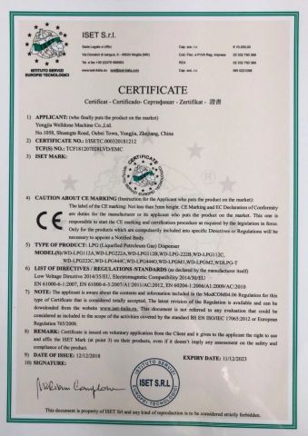 CE certificate of LPG dispenser certificate from Wenzhou Huiyang Energy Technology Co., Ltd