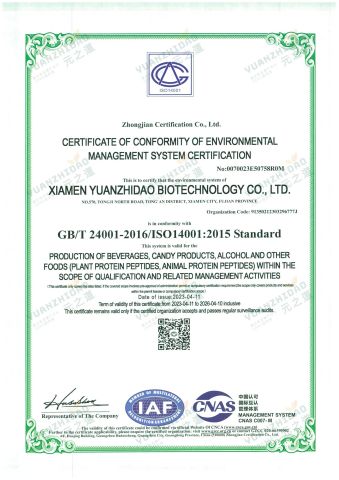 ISO14001 certificate display certificate from Tidetech(Xiamen) Co., Ltd.