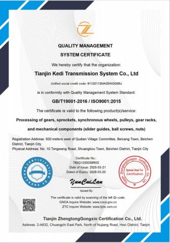ISO9001 certificate from Tianjin Haorongshengye Electrical Equipment Co., Ltd.