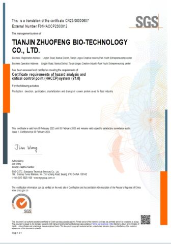 HACCP certificate of Tianjin Zhuofeng Biotechnology Co., Ltd. – certificate photo, supplier certificates section