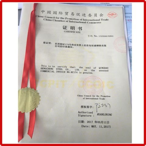 CCPIT invoice certificate of Qingdao Hengcheng Steel Co., Ltd. – certificate photo, supplier certificates section