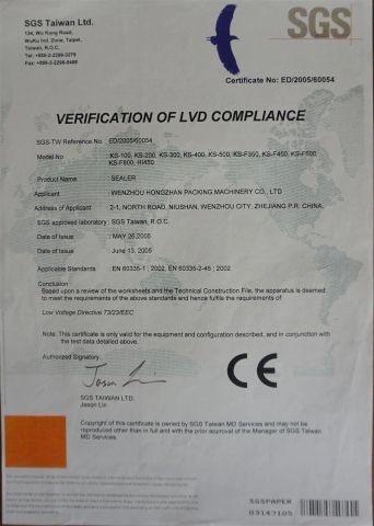 MIC certificate of Zhejiang Hongzhan Packing Machinery Co., Ltd. – certificate photo, supplier certificates section