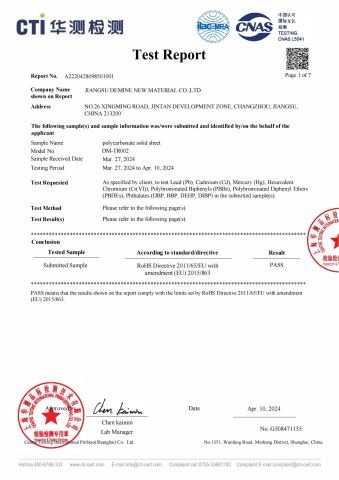 11 certificate from Jiangsu Demine New Material Co., Ltd.