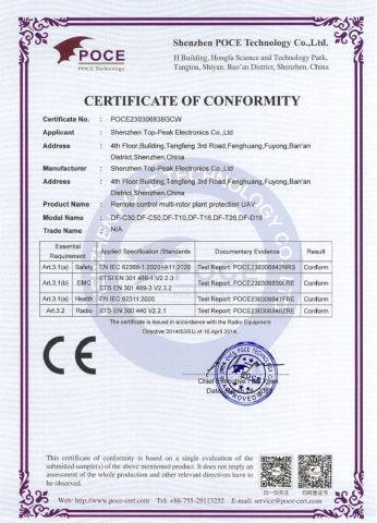 CE certificate from Shenzhen Lxyee Electronics Technology Co.,Ltd