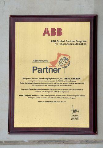 Cooperation authorization certificate of Delin Intelligent Technology Co., Ltd. – certificate photo, supplier certificates section