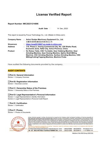SGS certificate from Anhui Snalpo Machinery Equipment Co., Ltd.