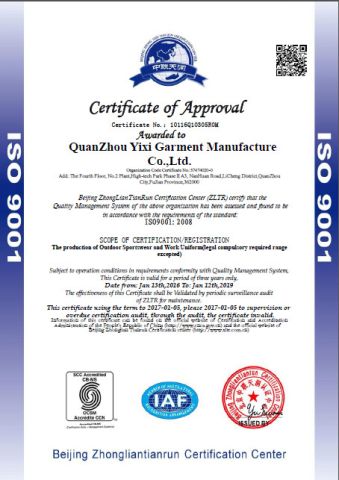 ISO9001 certificate from Quanzhou Aisycle Trading Co., Ltd.
