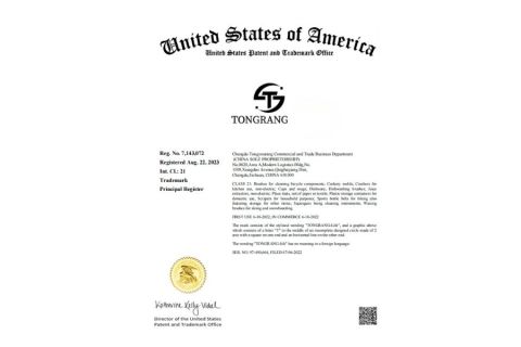 Brand certificate from Suzhou Tongrang Gift Co., Ltd.