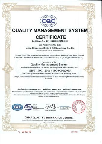 ISO9001 certificate of HUNAN CHENZHOU GRAIN & OIL MACHINERY CO., LTD. – certificate photo, supplier certificates section