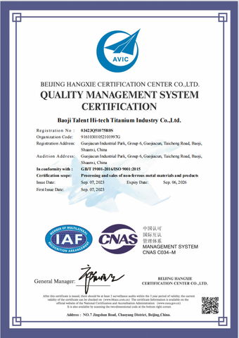 ISO9001 certificate from Baoji Talent Hi-tech Titanium Industry Co., Ltd.