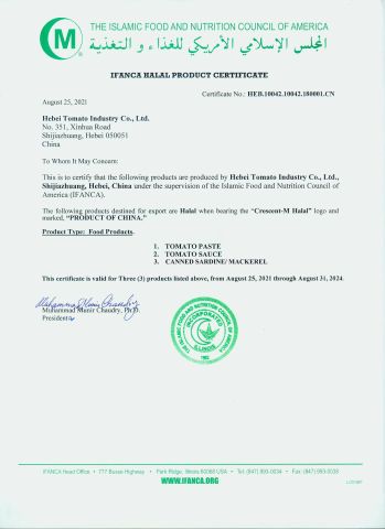 Halal certificate of Hebei Tomato Industry Co., Ltd. – certificate photo, supplier certificates section